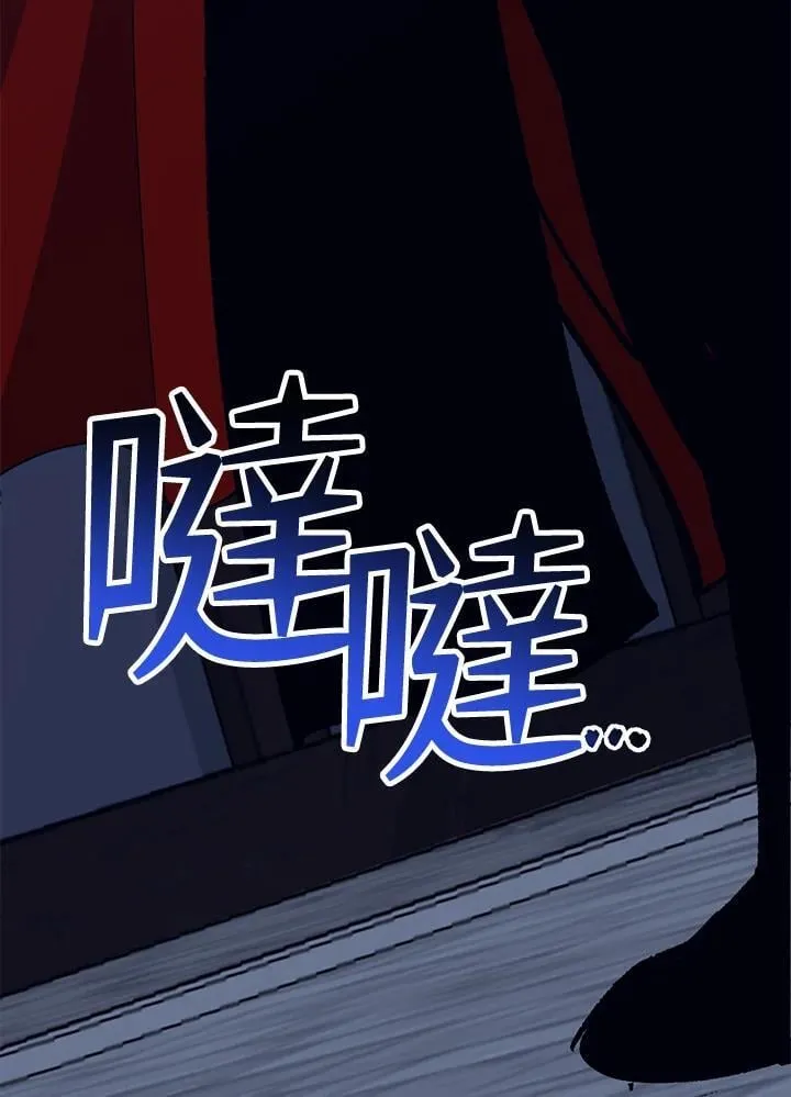 第73话 第70页