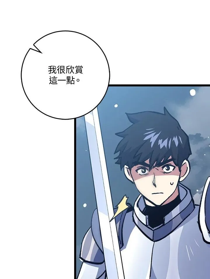 第73话 第76页