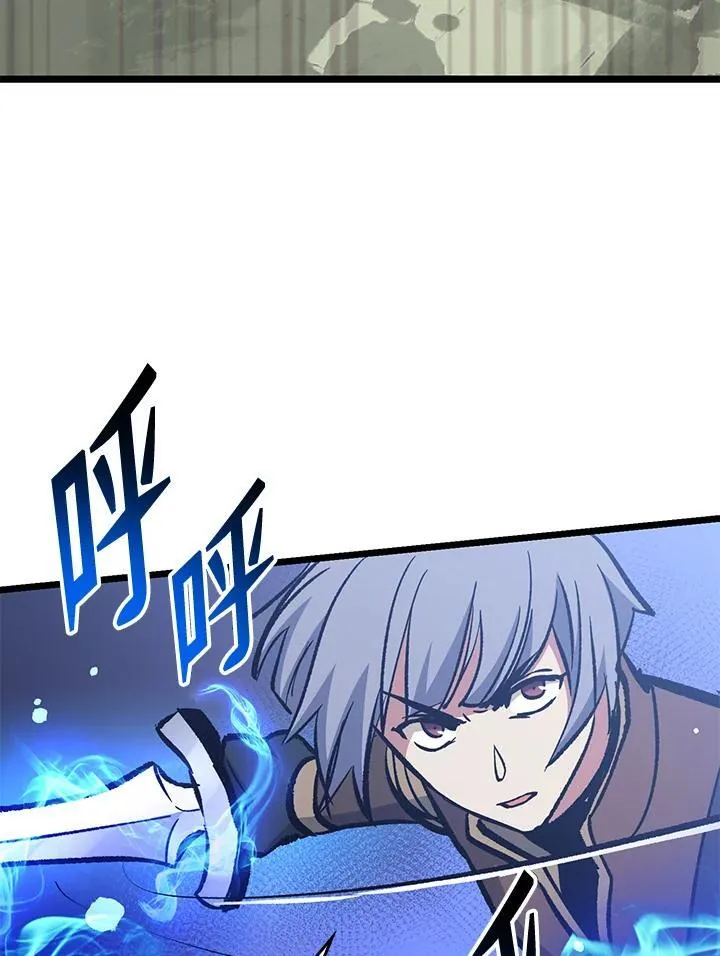 第73话 第81页