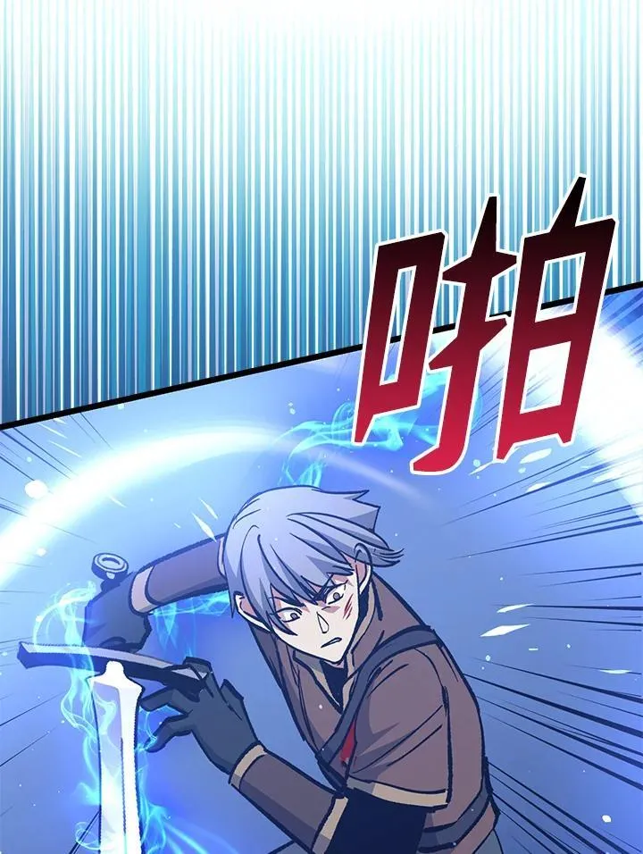 第73话 第83页