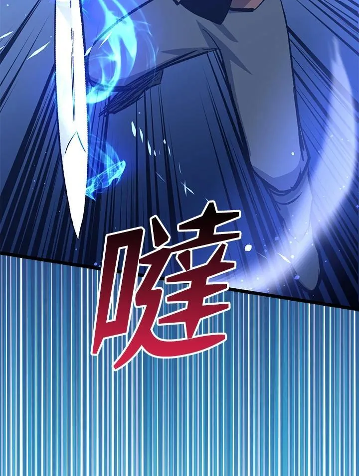 第73话 第84页