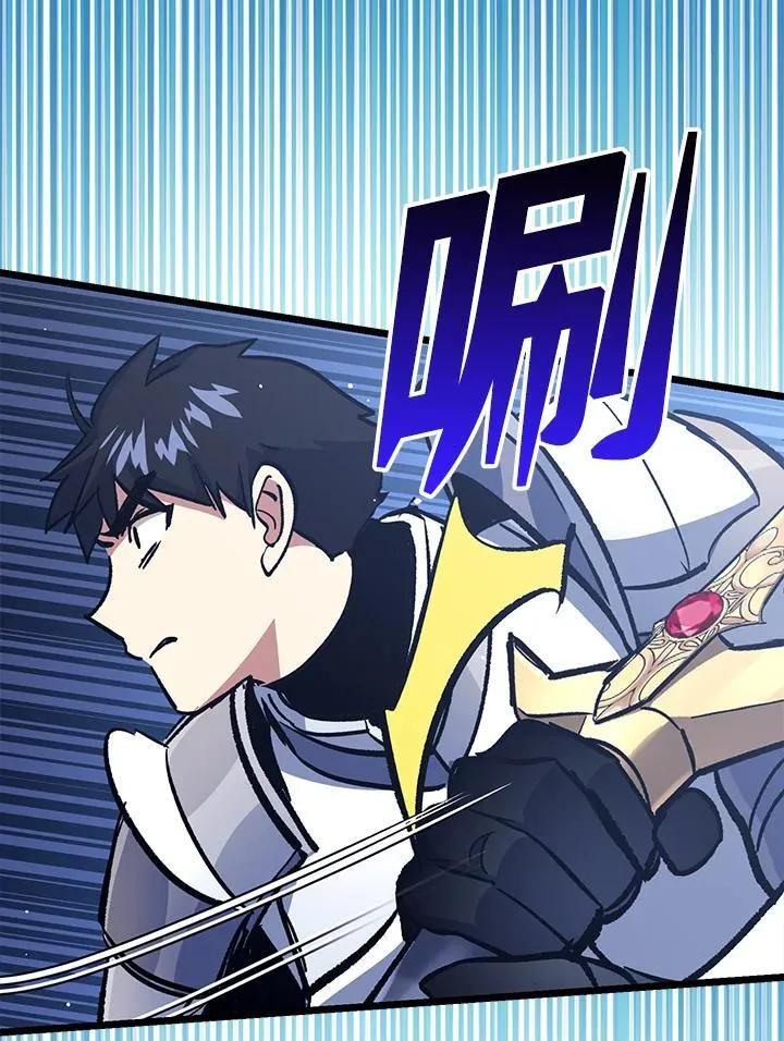 第73话 第85页