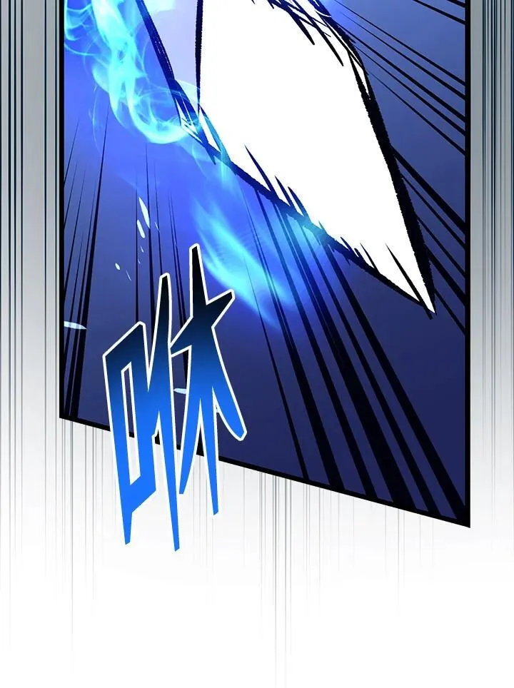 第73话 第87页