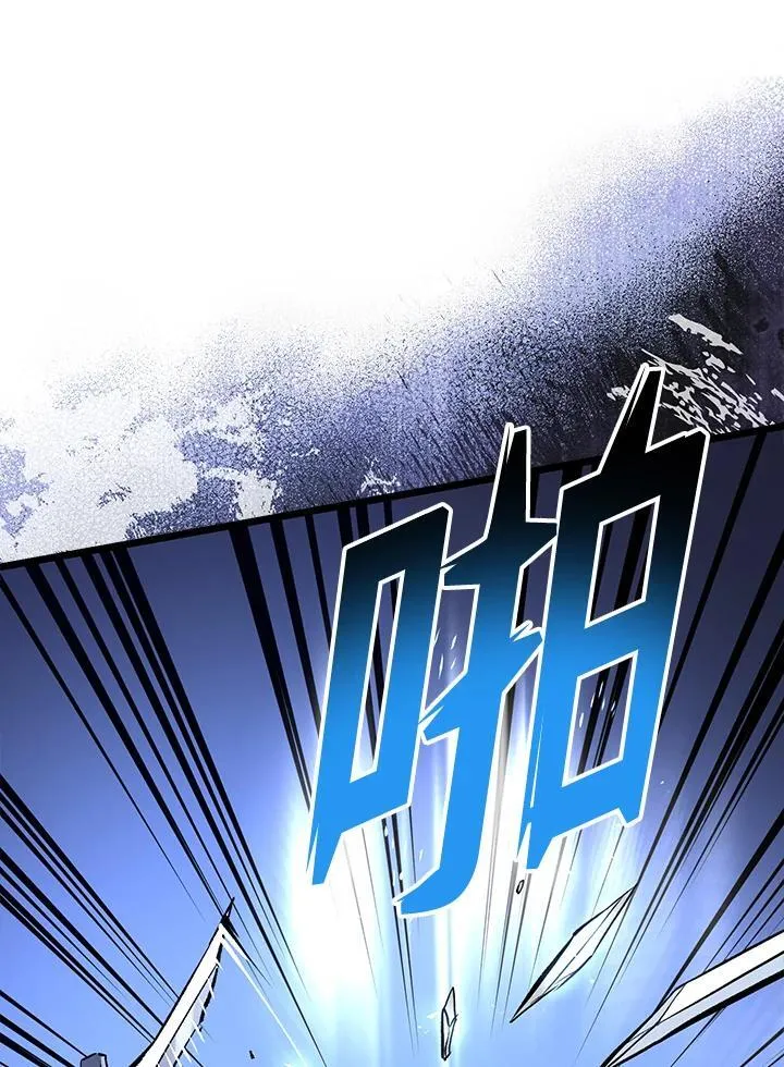 第73话 第88页
