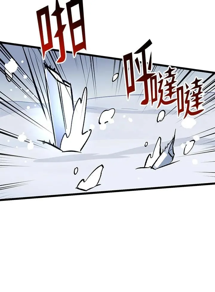 第73话 第91页