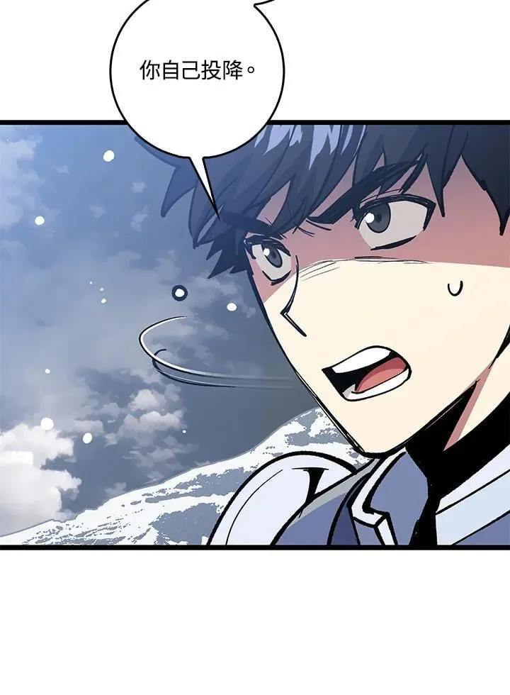 第73话 第96页