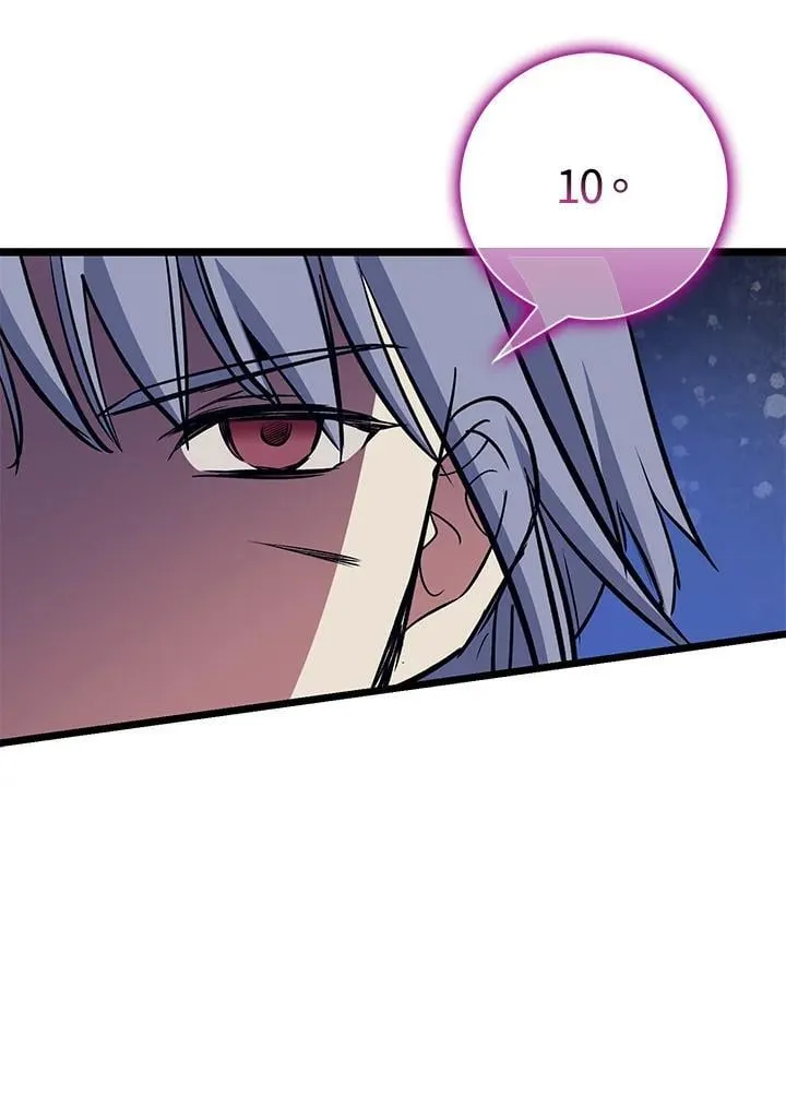 第73话 第102页