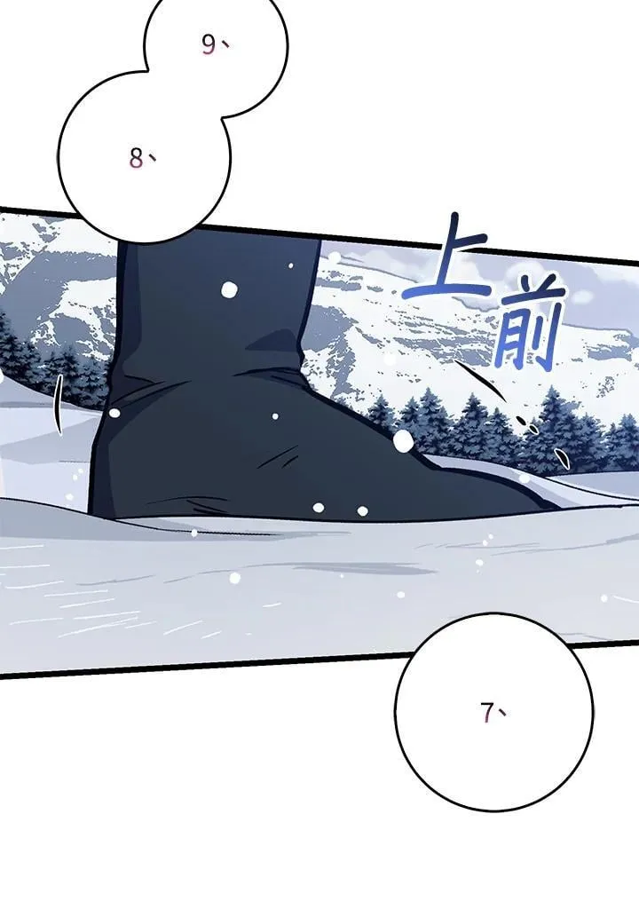 第73话 第104页