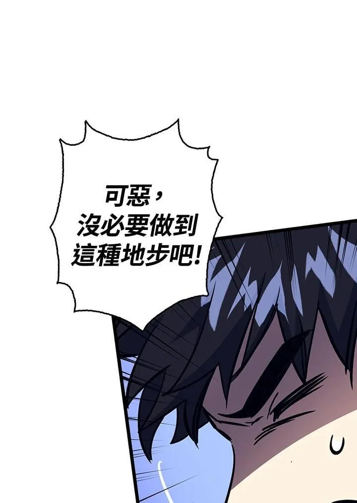 第73话 第105页