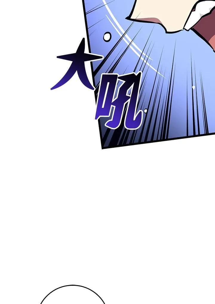 第73话 第106页