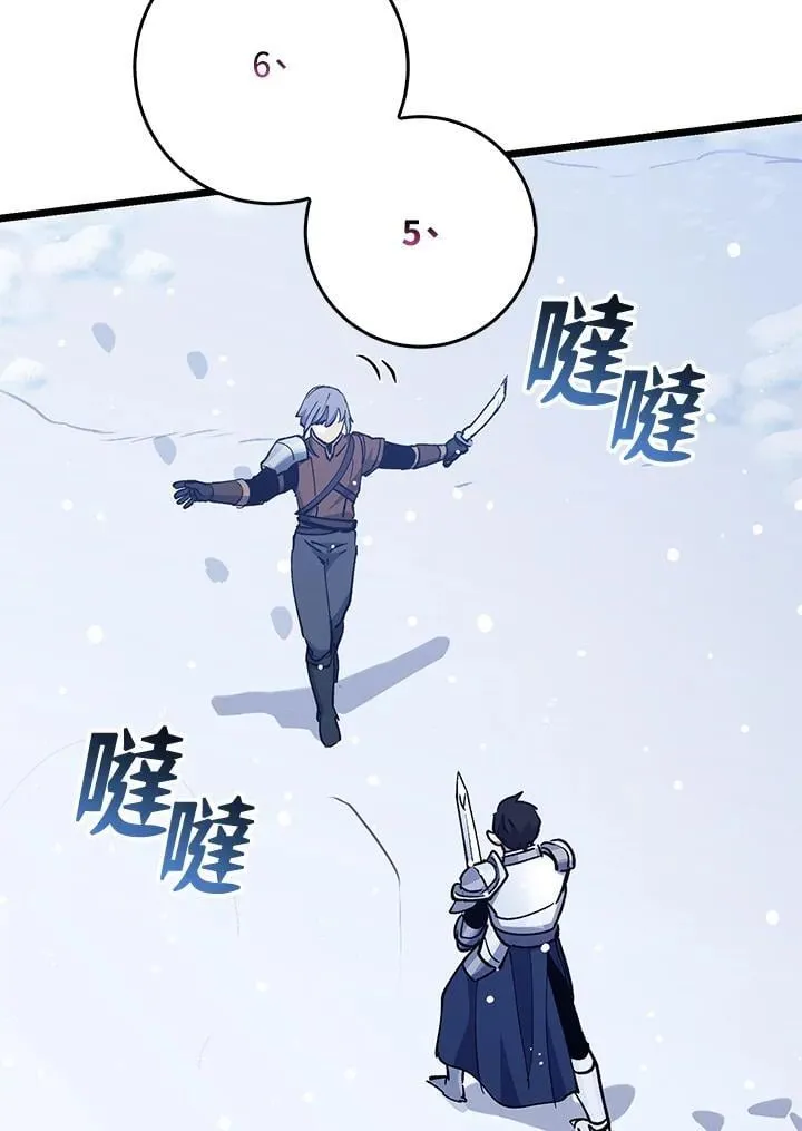 第73话 第107页