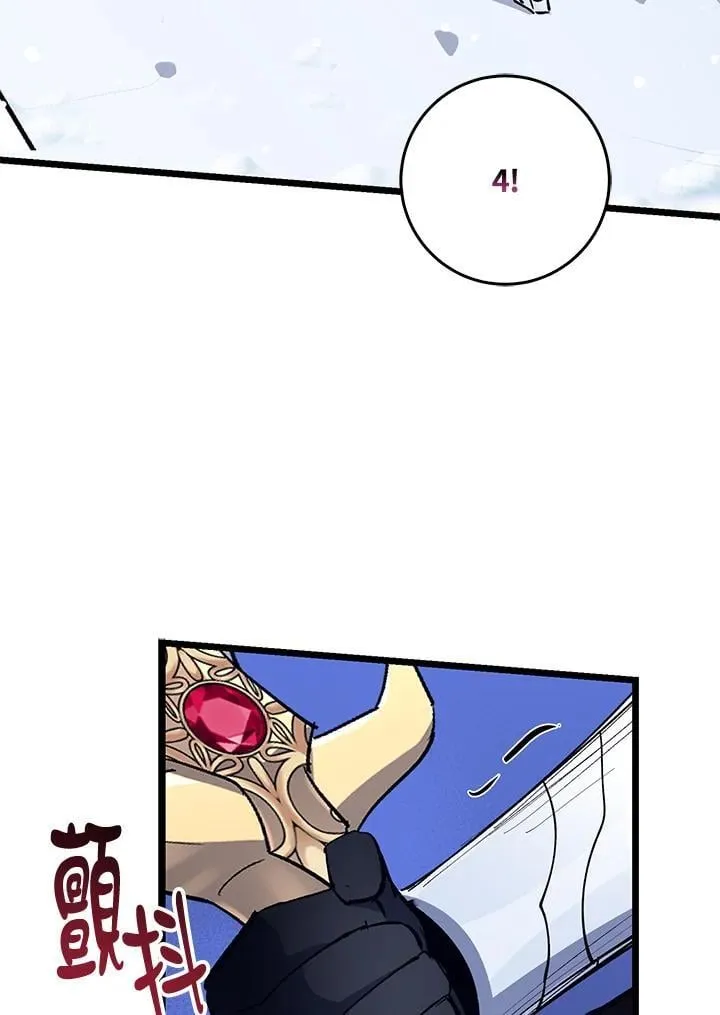 第73话 第108页