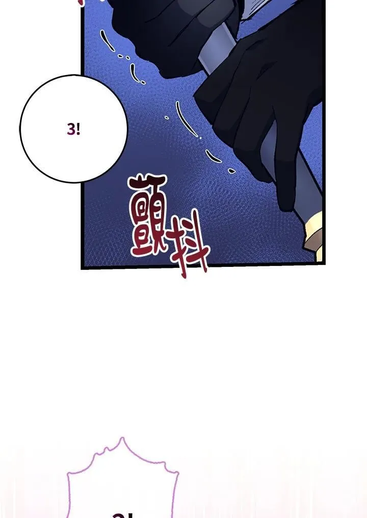 第73话 第109页