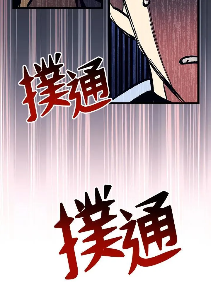 第73话 第111页