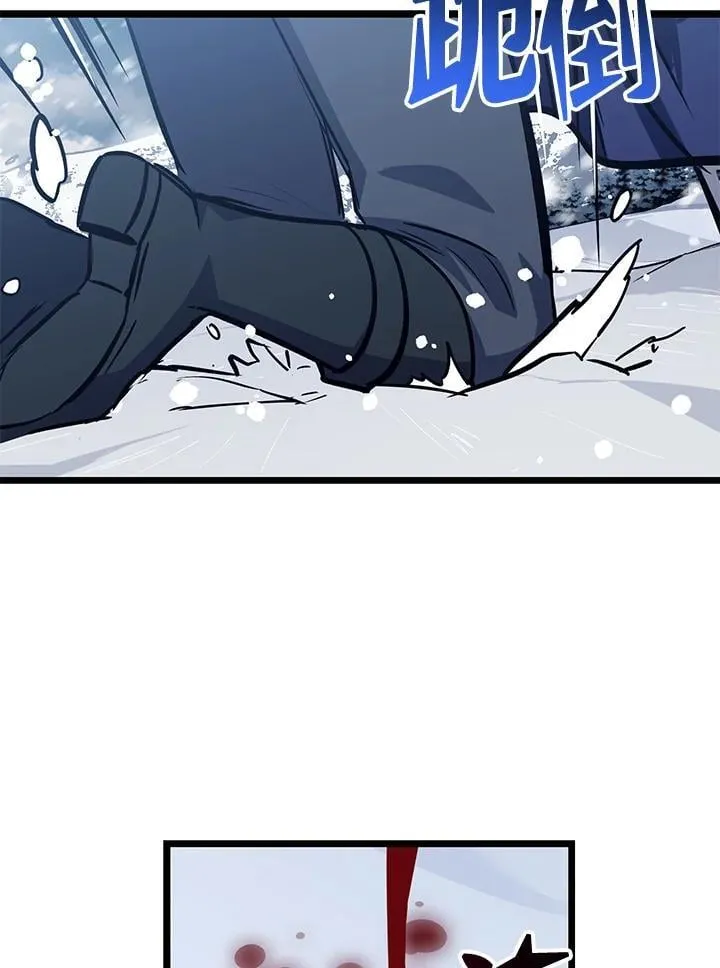 第73话 第114页
