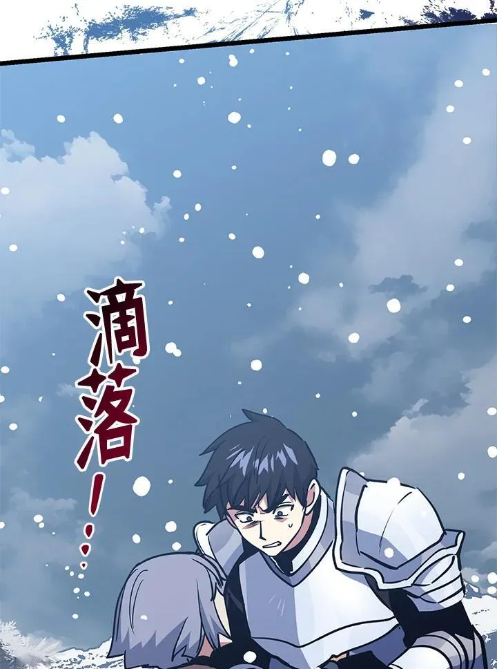 第73话 第116页