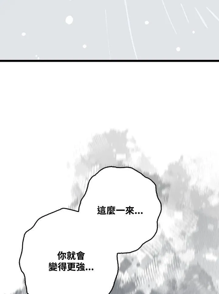 第73话 第118页