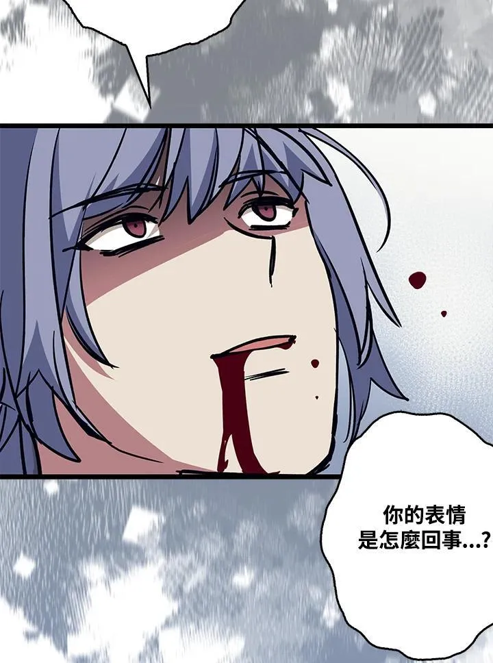 第73话 第119页