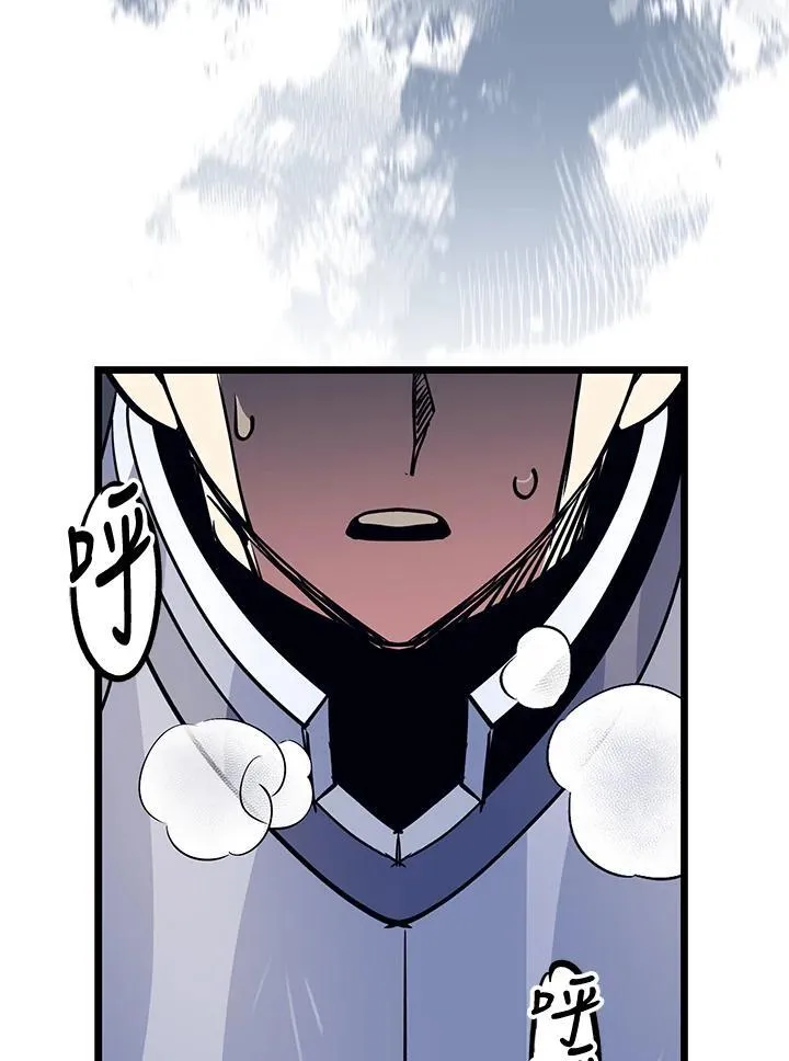 第73话 第120页