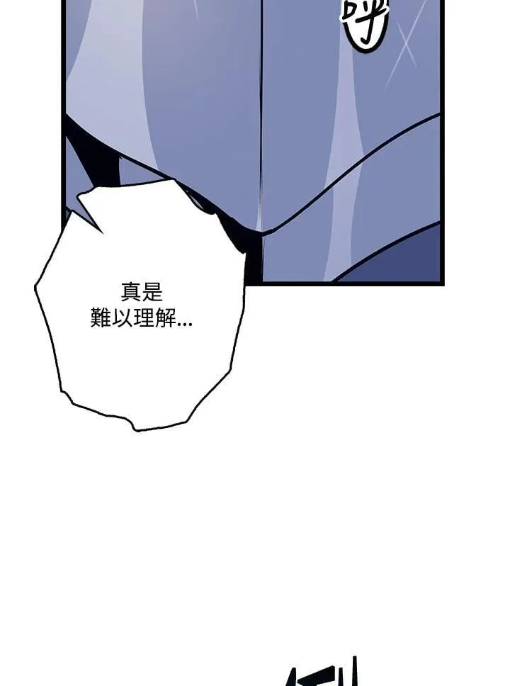 第73话 第121页