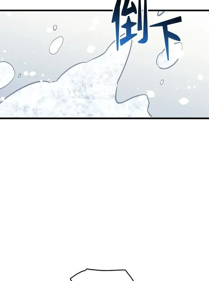 第73话 第122页