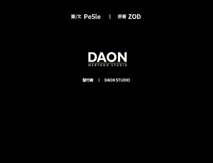 第73话 第128页