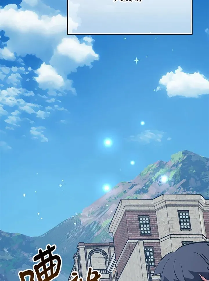 第73话 第130页