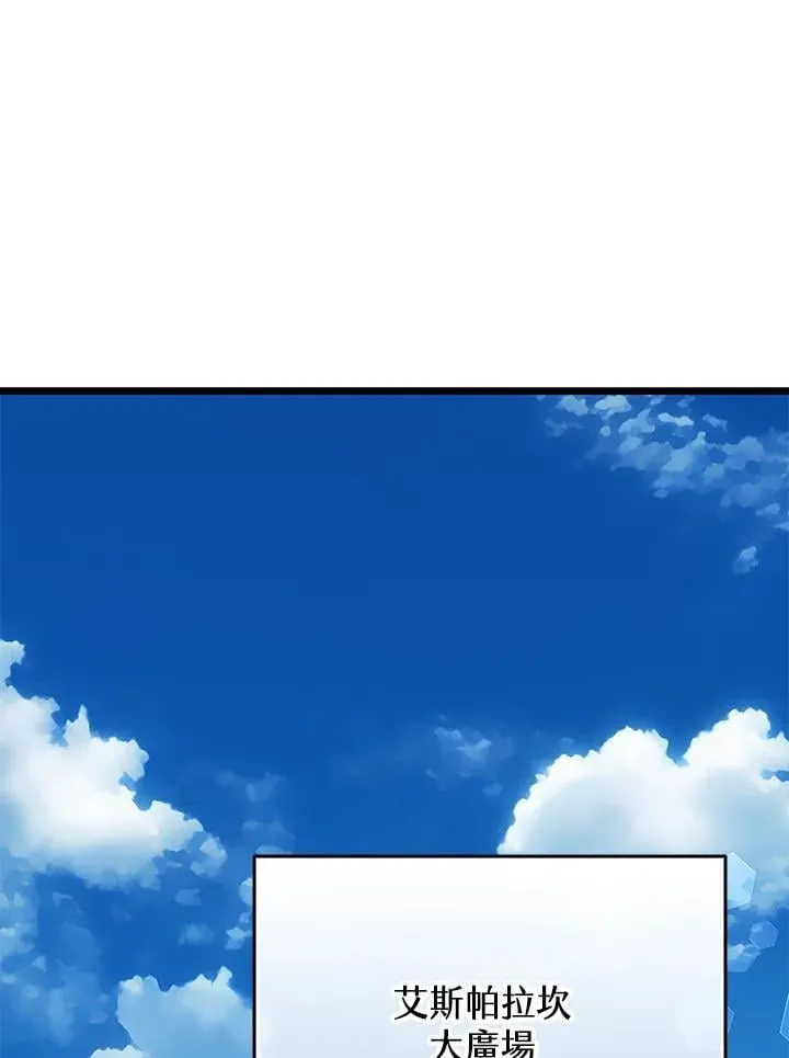 第74话 第1页