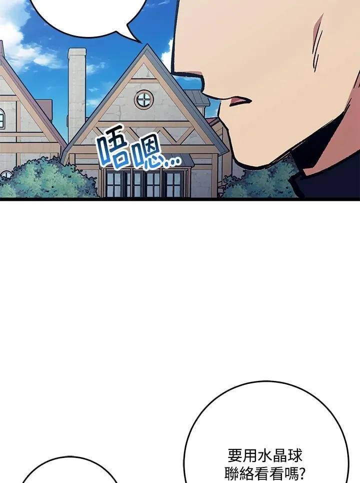 第74话 第5页