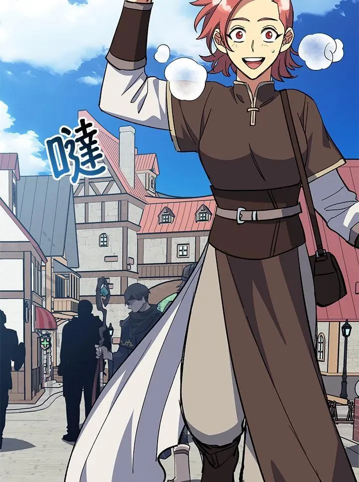 第74话 第9页