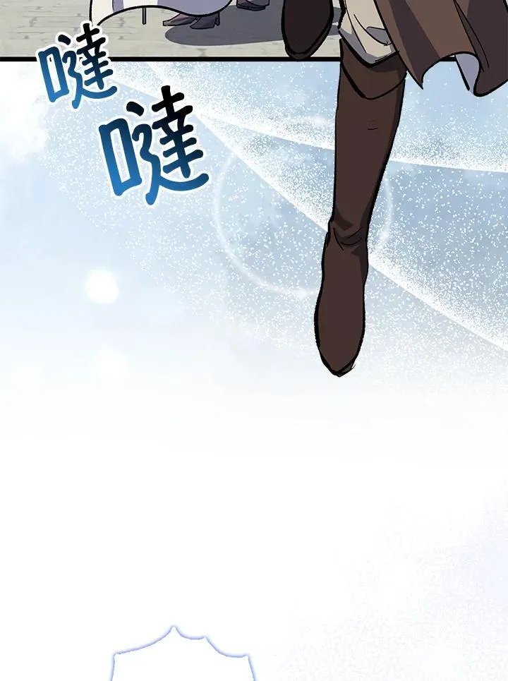 第74话 第10页
