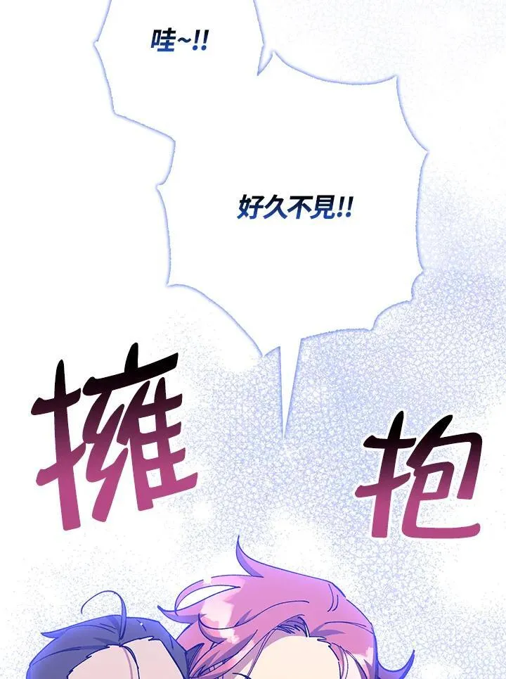 第74话 第11页
