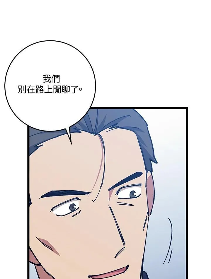 第74话 第18页
