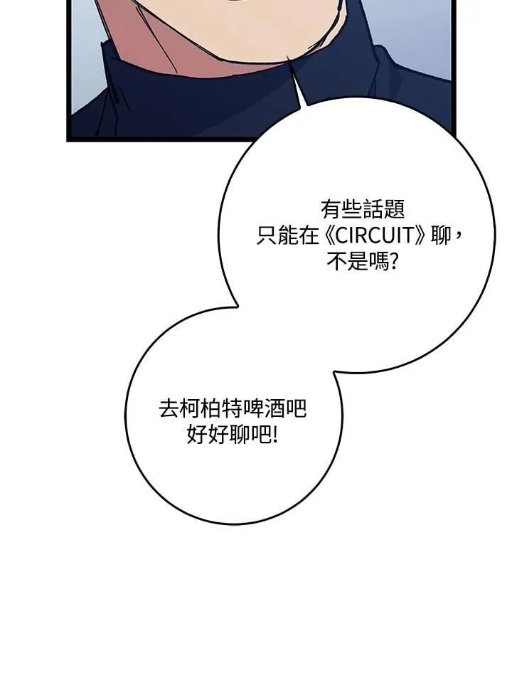 第74话 第19页