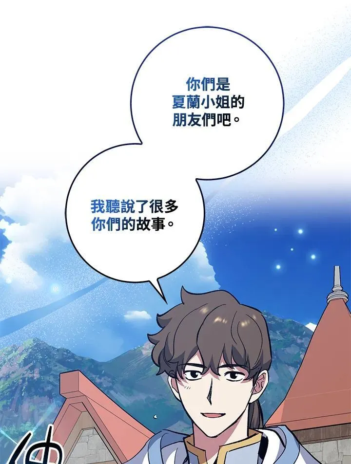 第74话 第25页