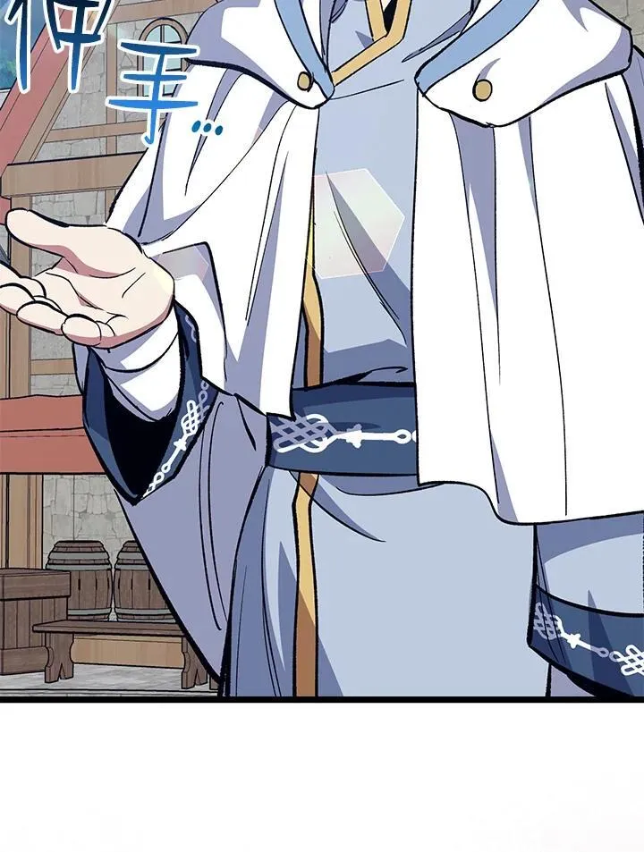 第74话 第26页