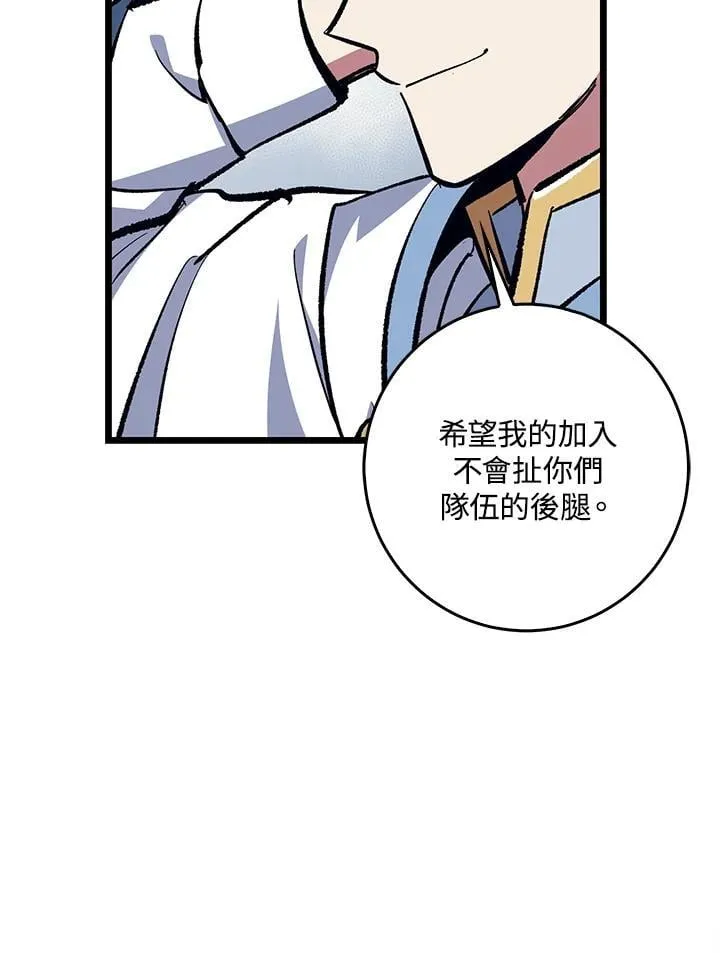 第74话 第31页