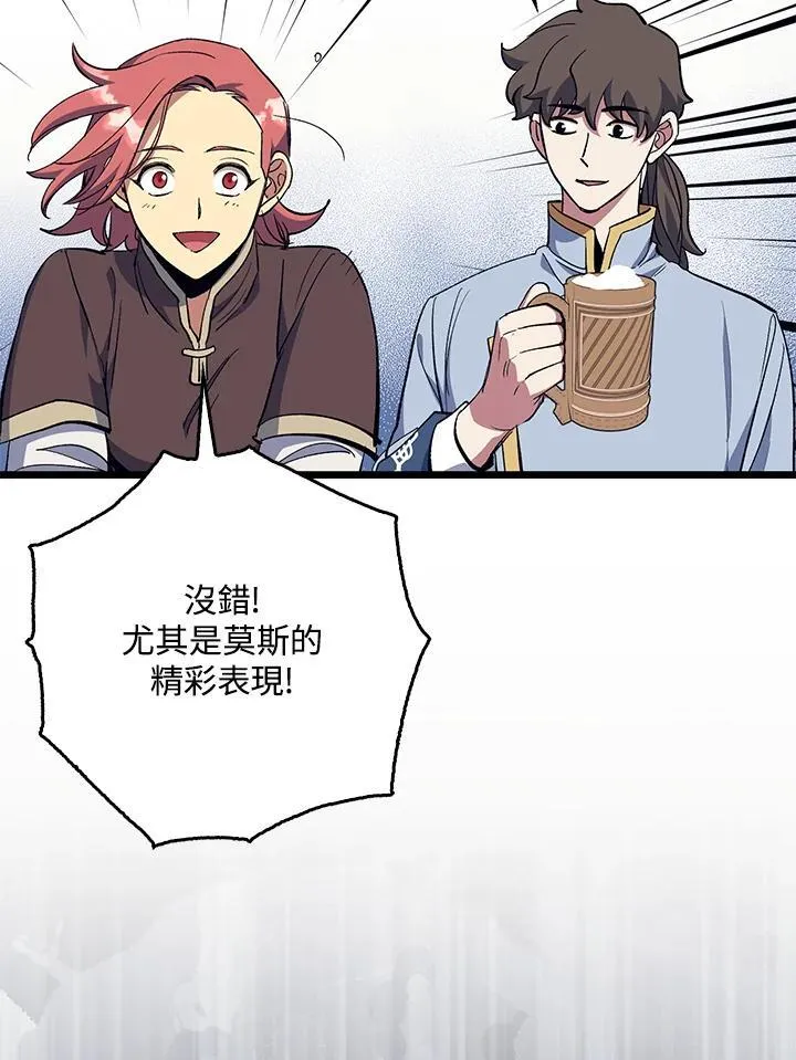 第74话 第38页