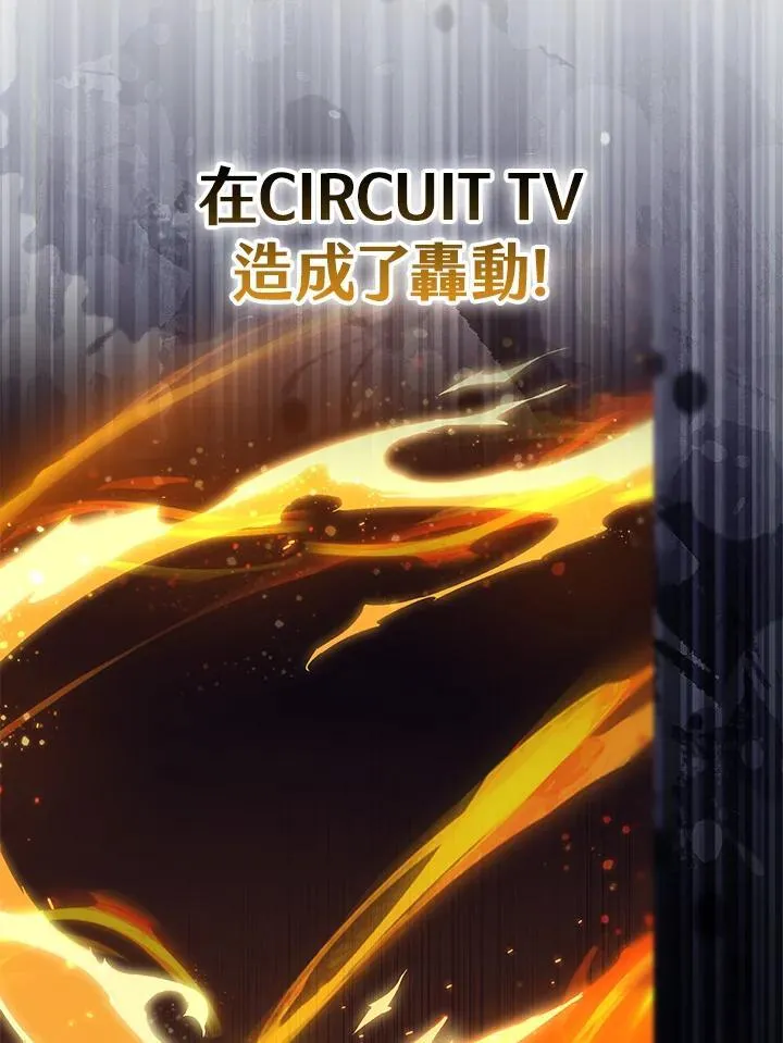 第74话 第39页