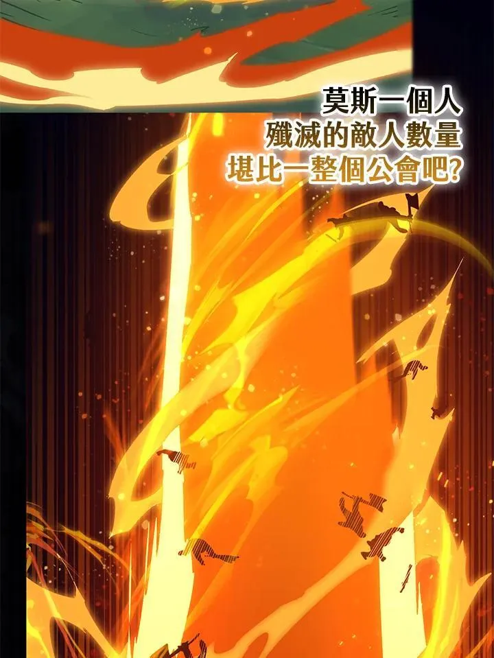 第74话 第41页