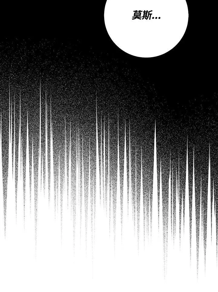 第74话 第48页