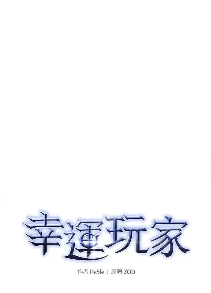 第74话 第49页