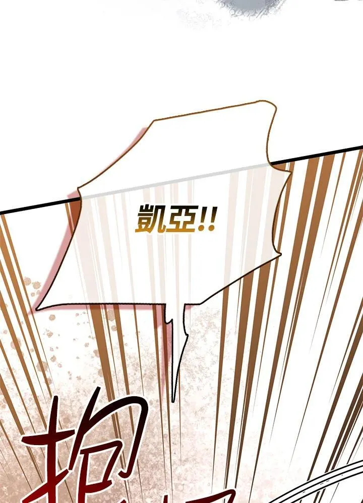 第74话 第56页