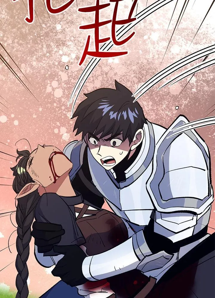 第74话 第57页