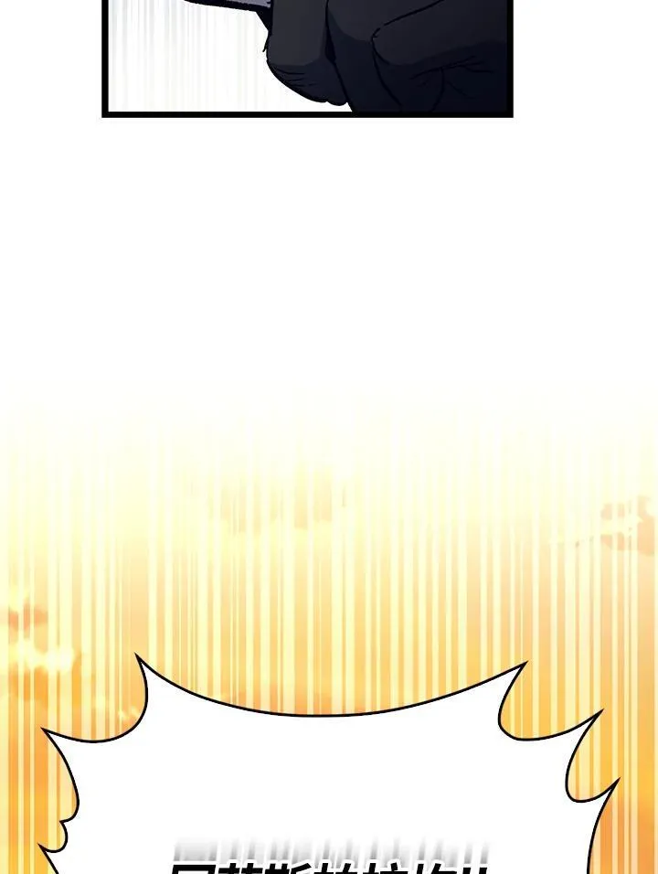 第74话 第64页