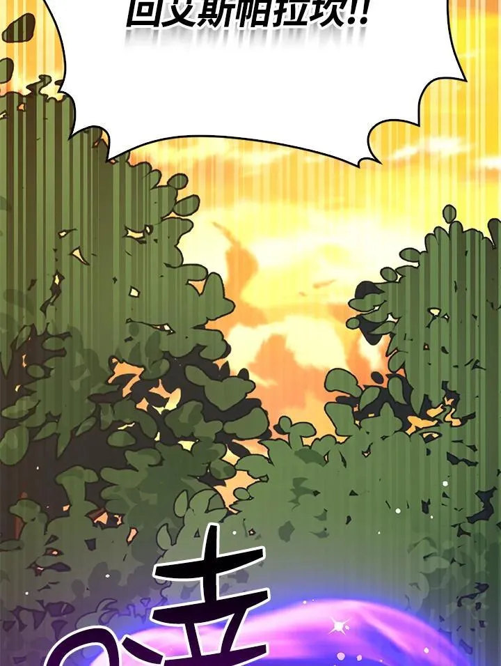 第74话 第65页