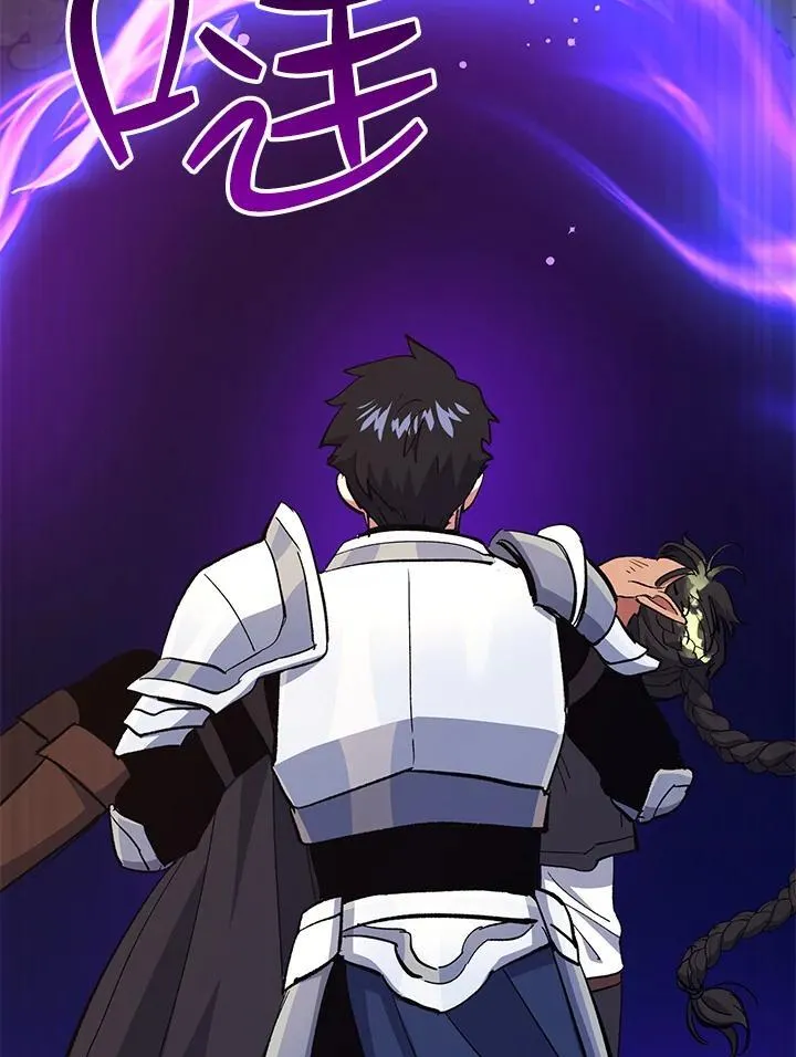 第74话 第66页