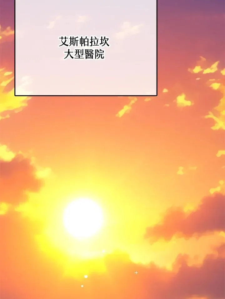 第74话 第70页