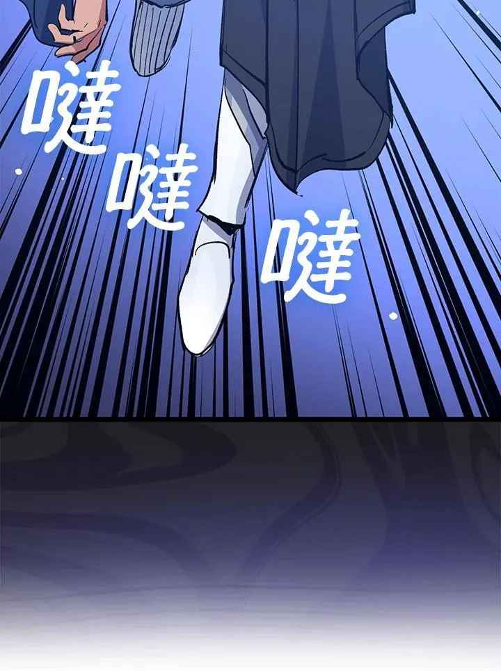 第74话 第75页