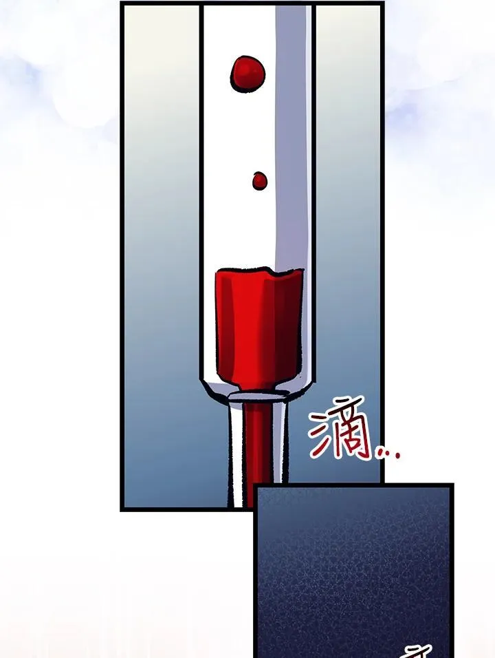 第74话 第90页